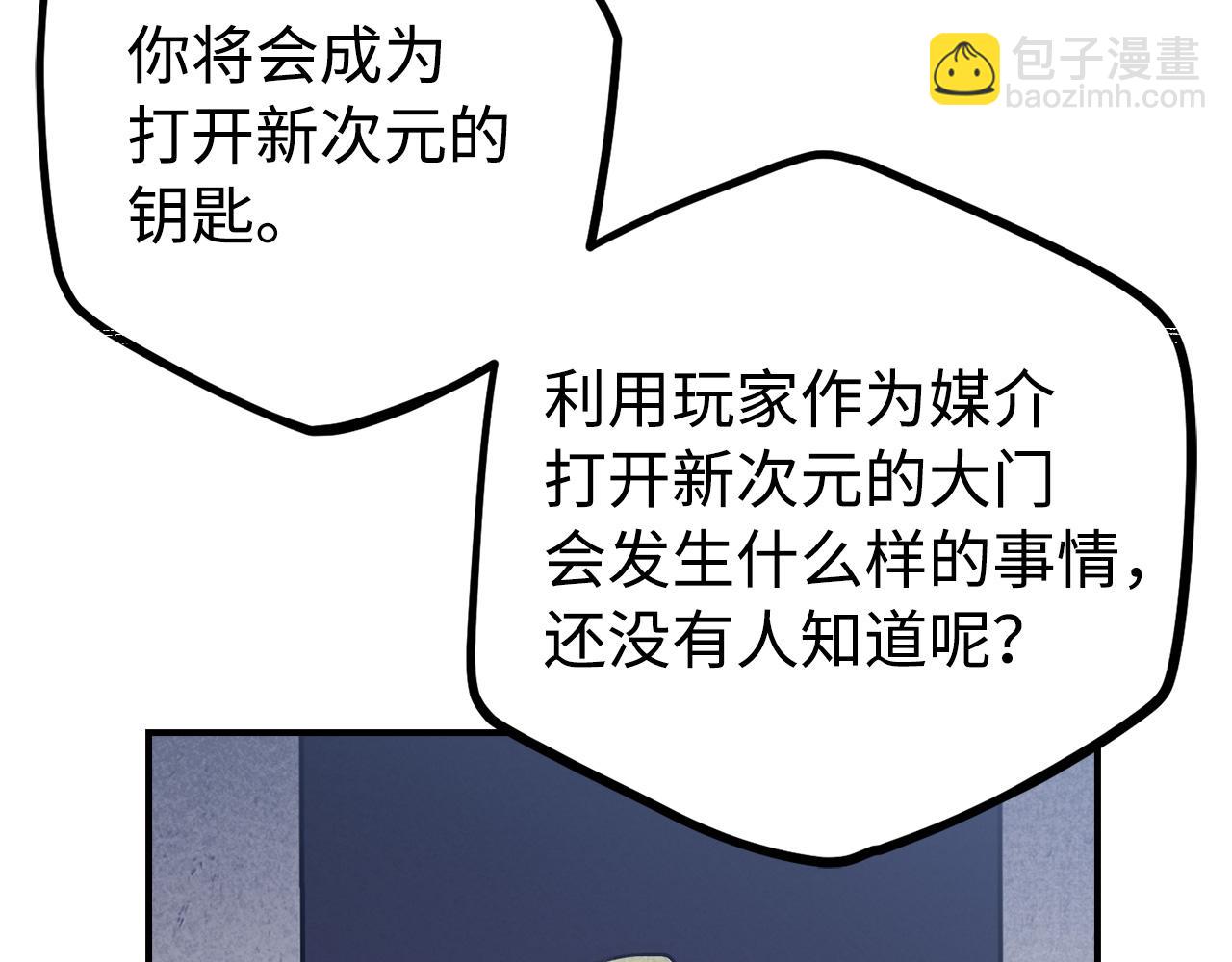第47话 危在旦夕184