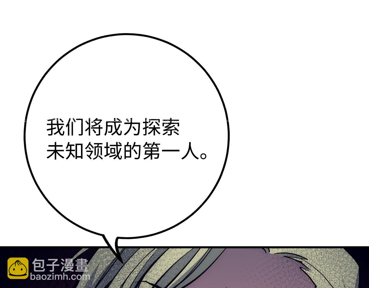 第47话 危在旦夕187