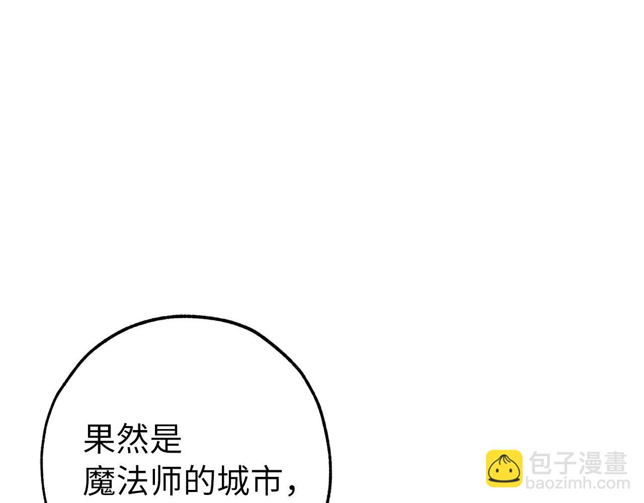 第47话 危在旦夕210