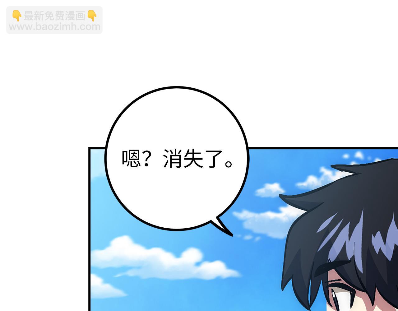 第47话 危在旦夕220