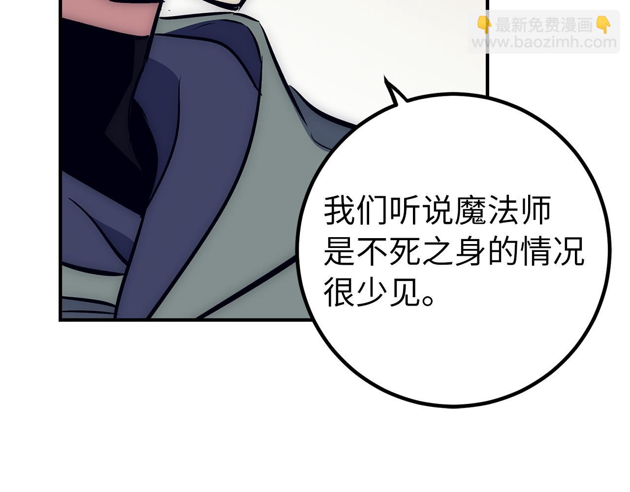 第47话 危在旦夕25