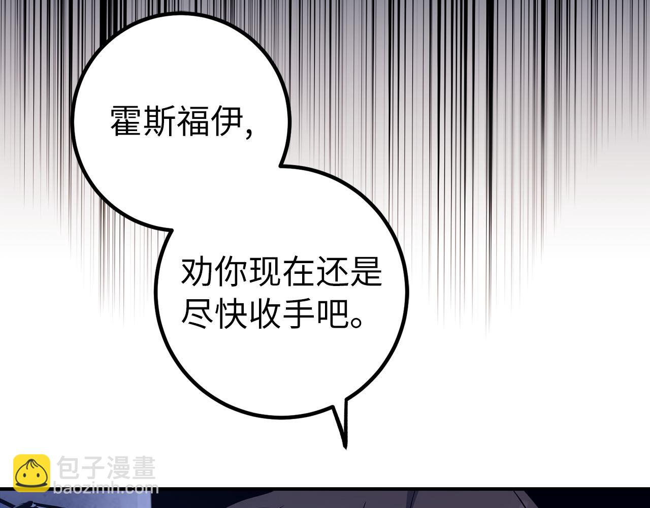 第47话 危在旦夕77