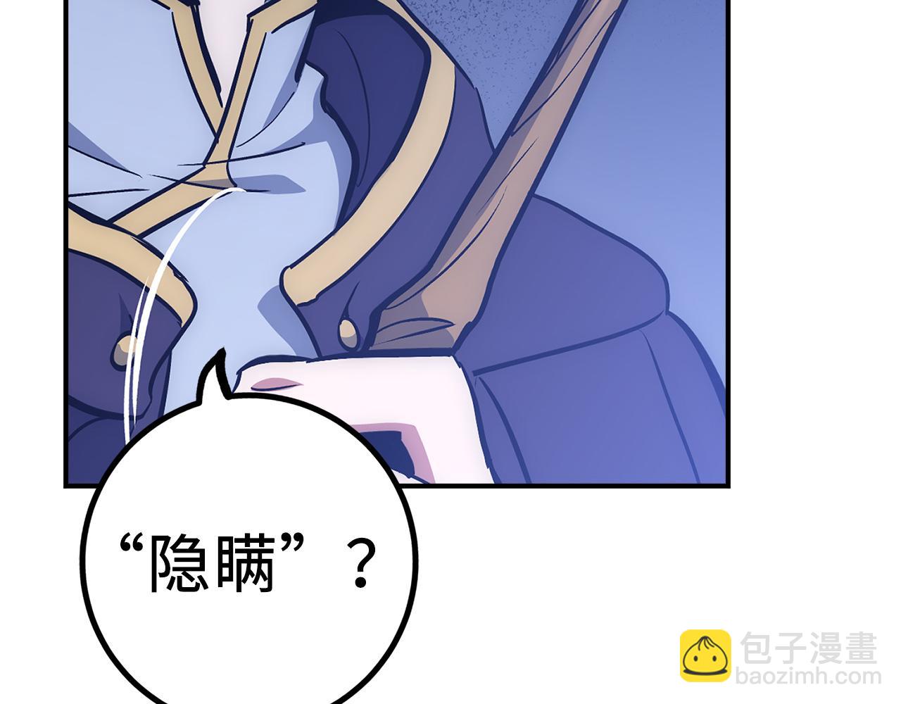 第47话 危在旦夕81