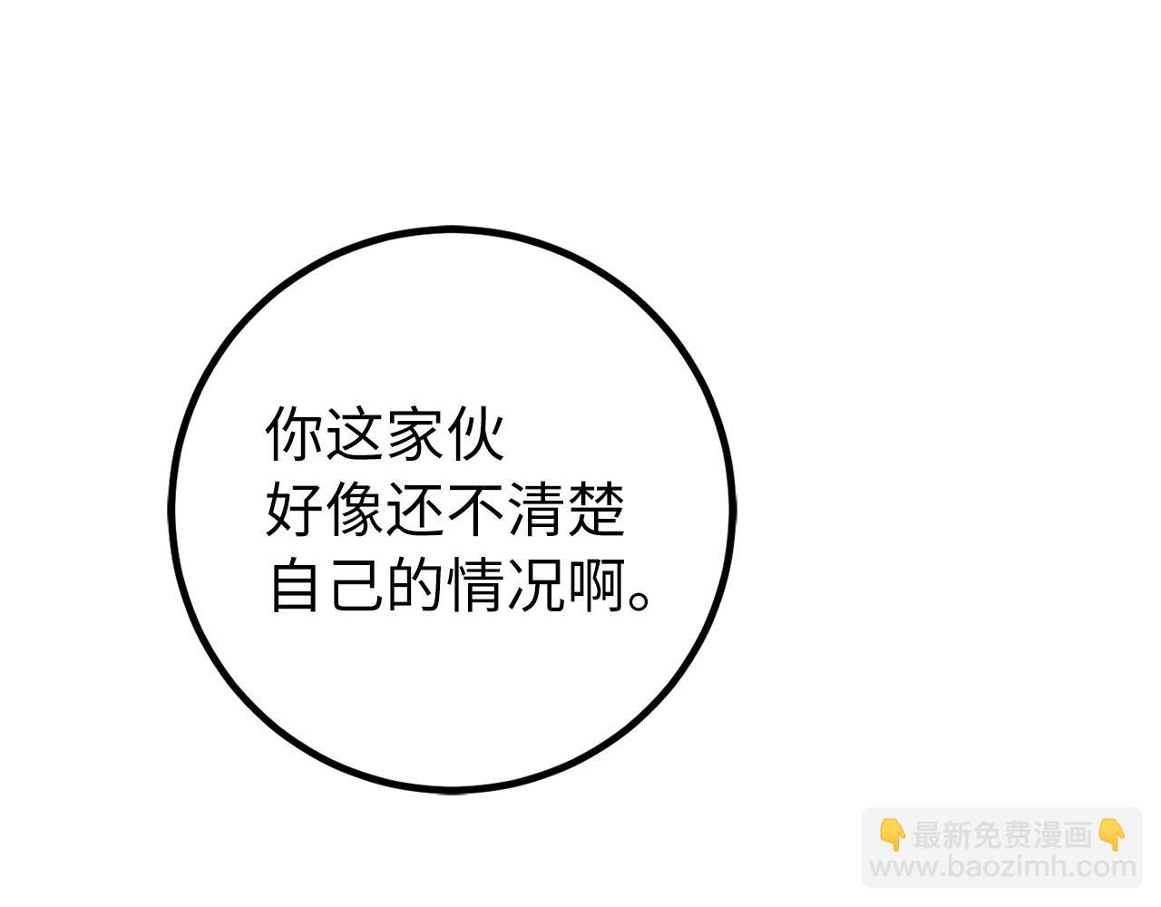 第47话 危在旦夕89