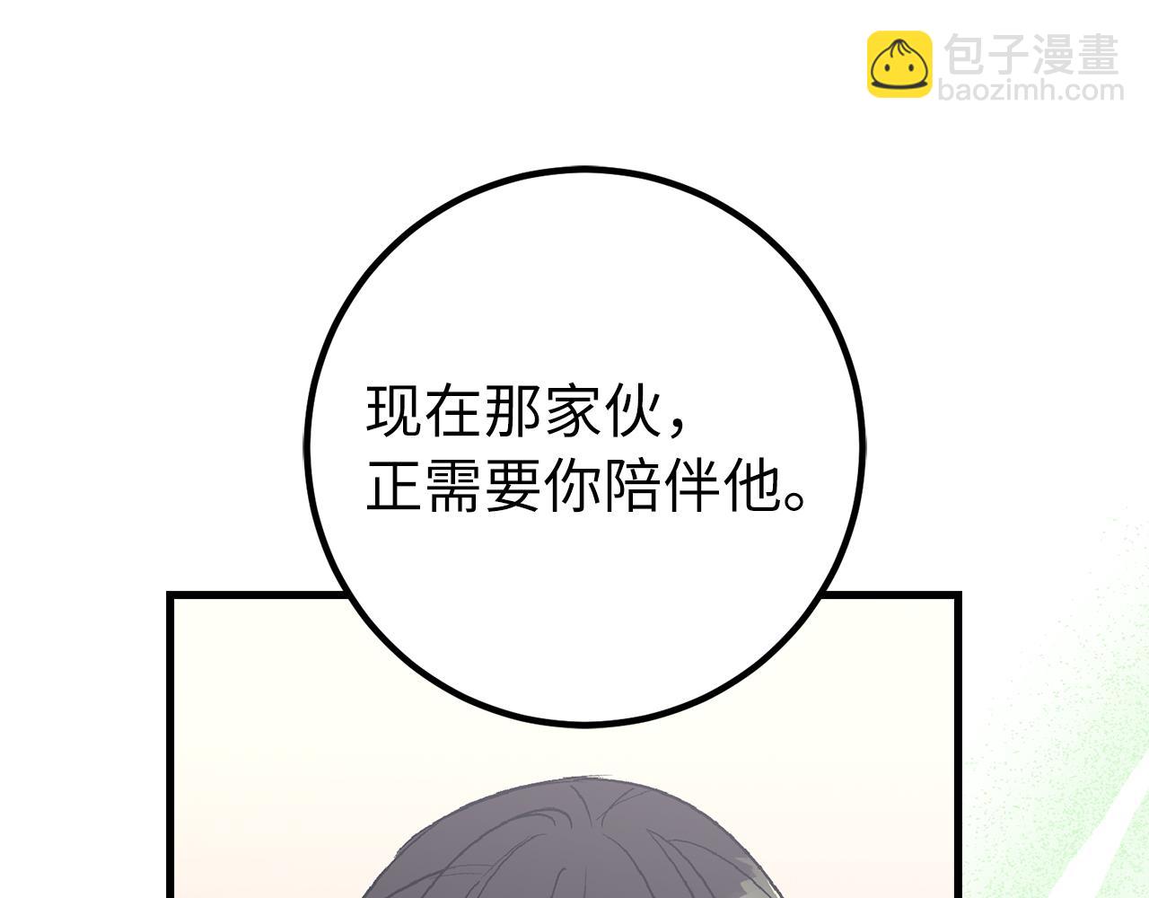 第61话 再死一次101