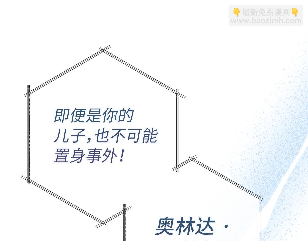 第61话 再死一次159