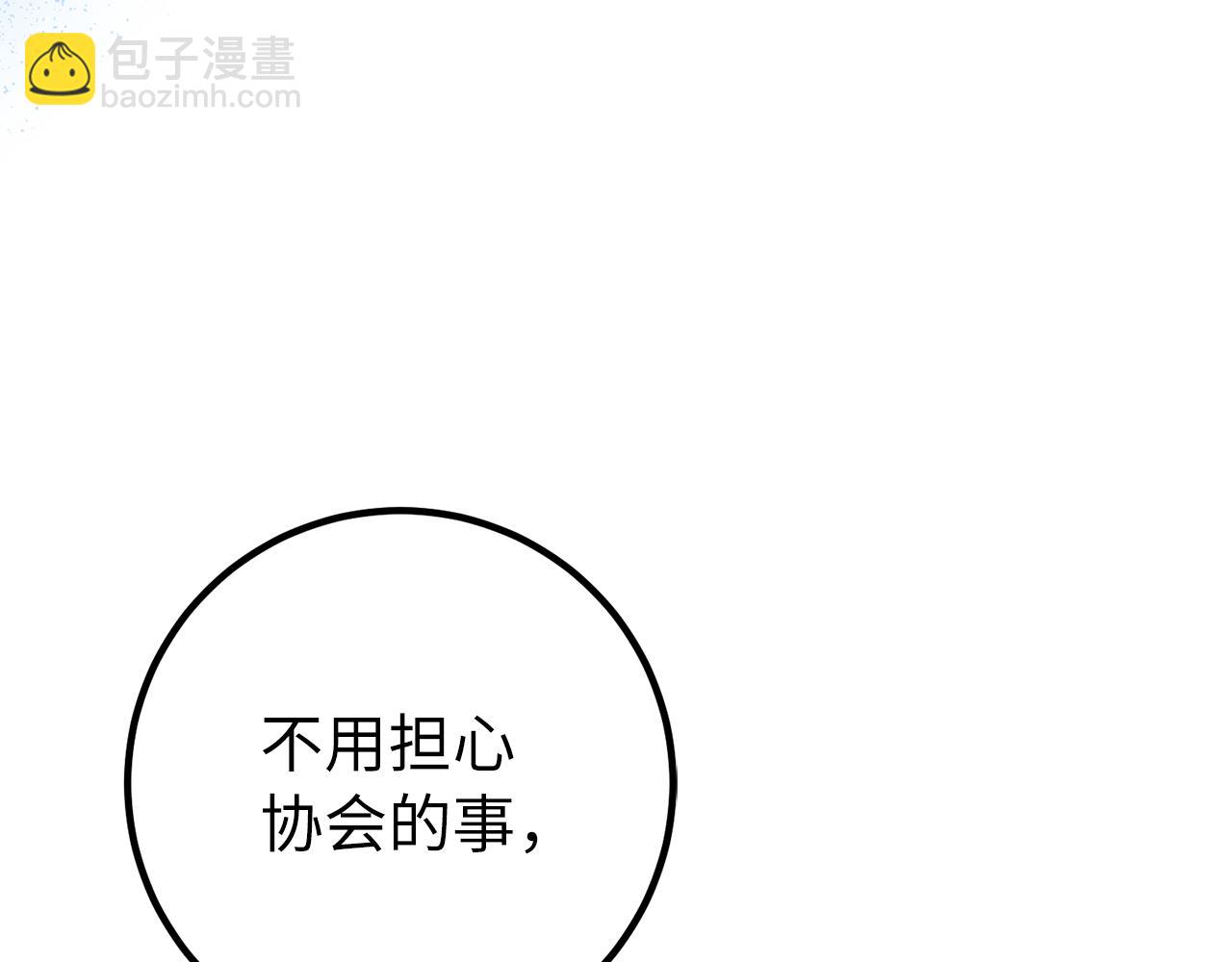 第61话 再死一次163