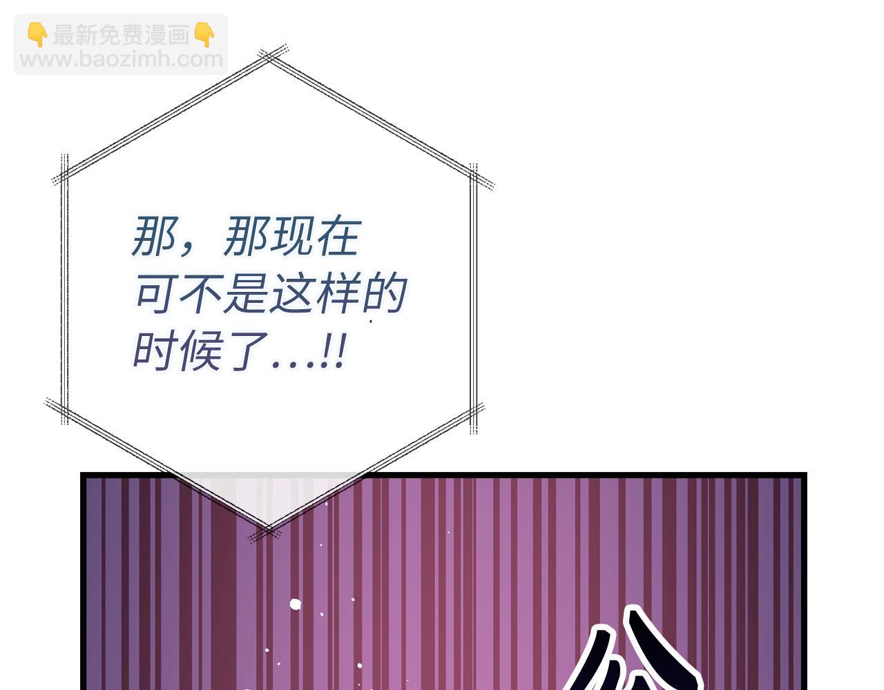第61话 再死一次204