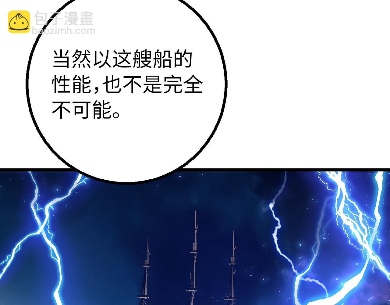 第61话 再死一次46