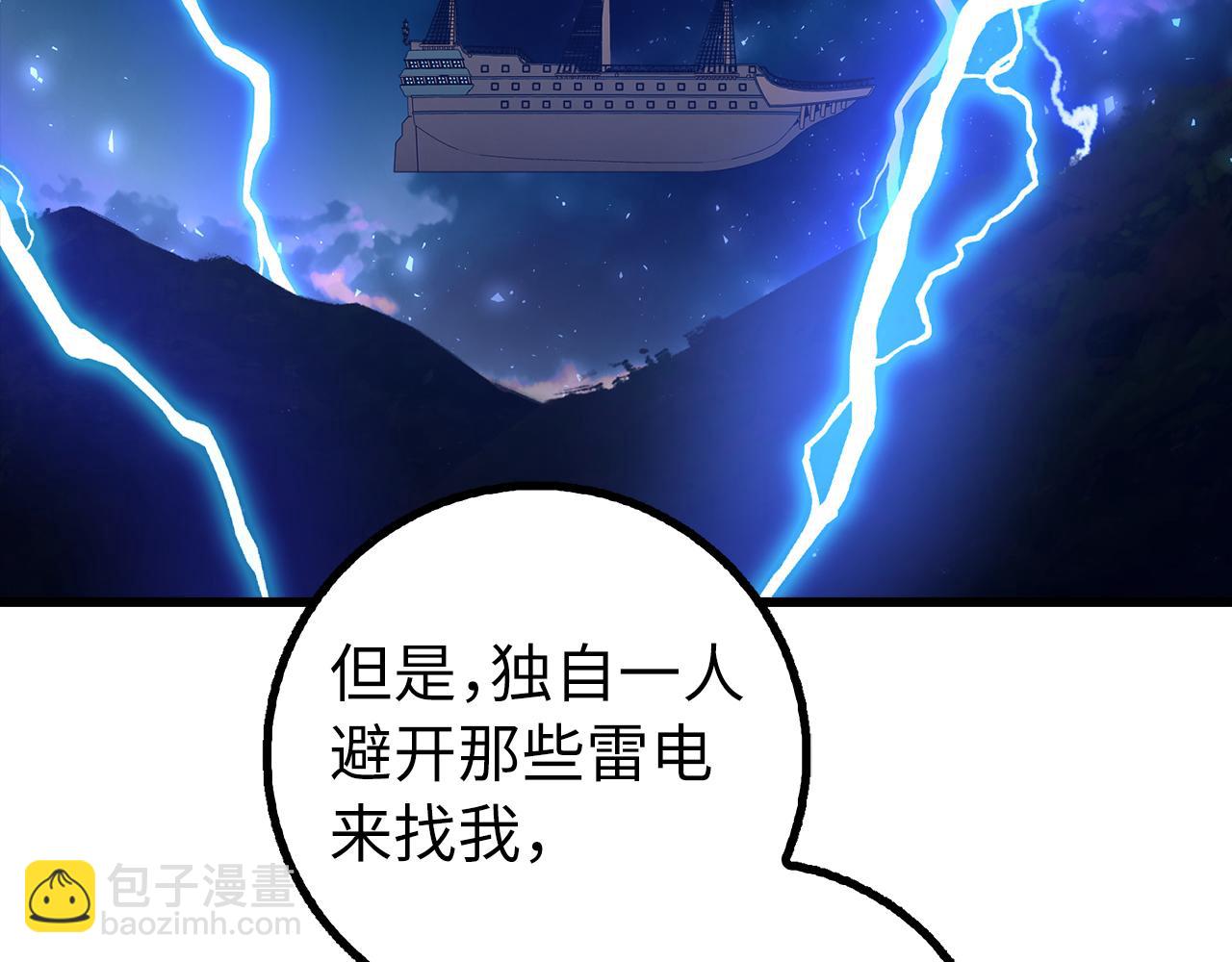 第61话 再死一次51