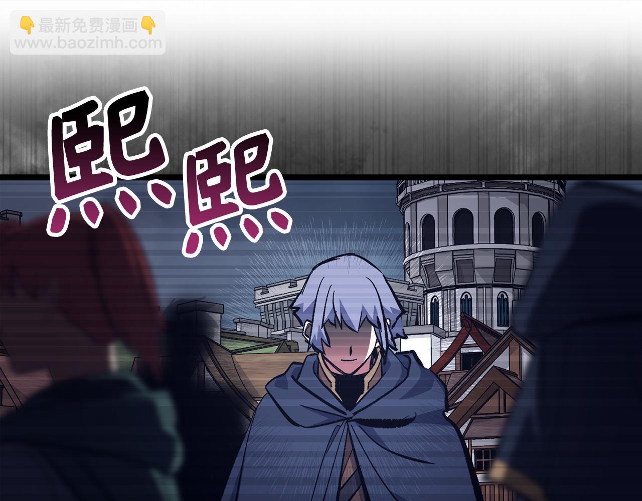 第69话 杀疯了！121