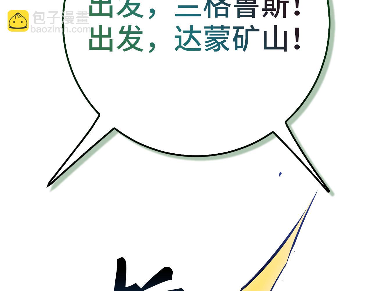 第69话 杀疯了！179