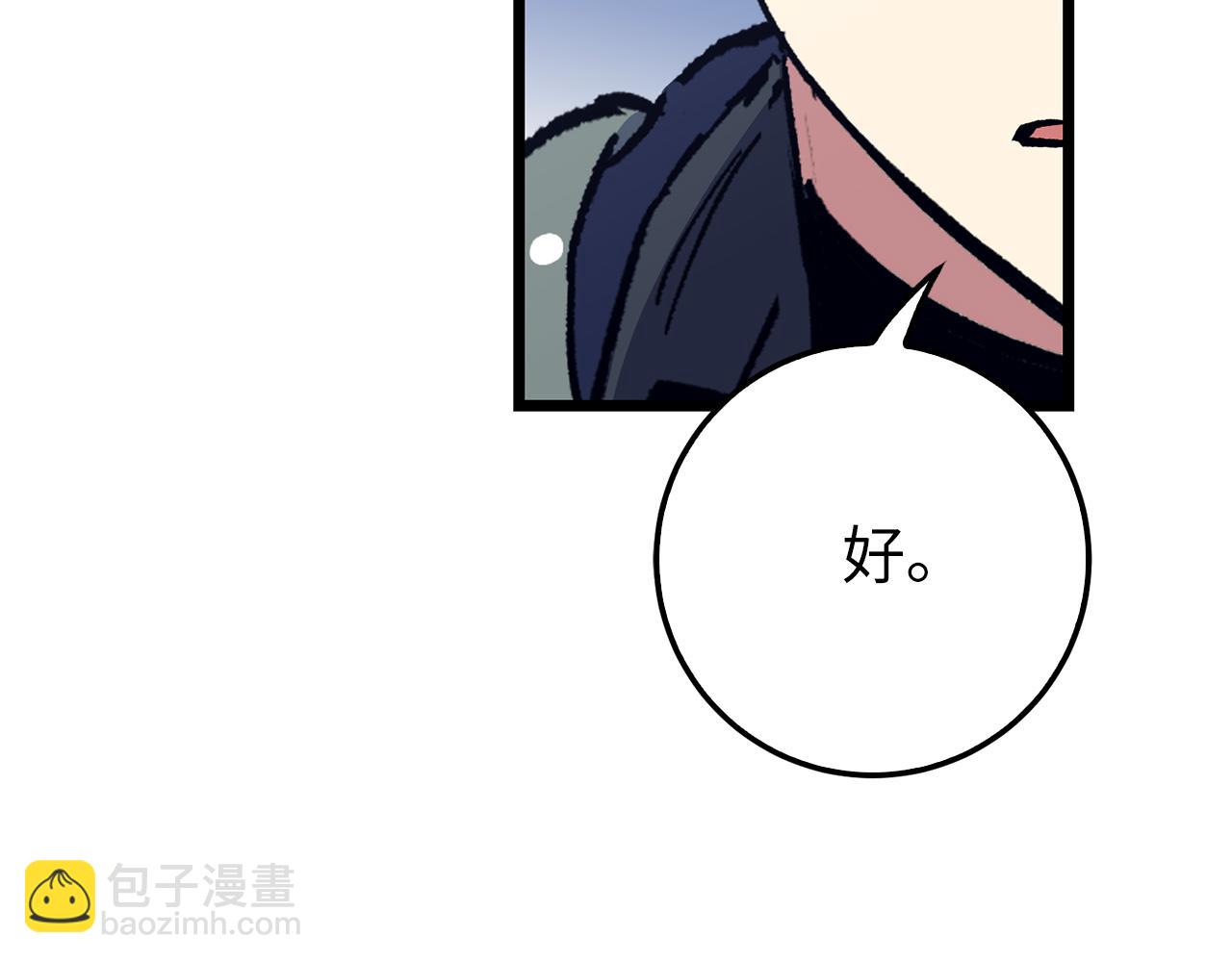 第69话 杀疯了！208