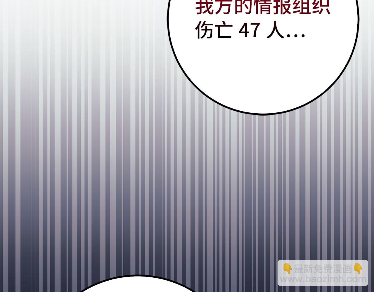第69话 杀疯了！35