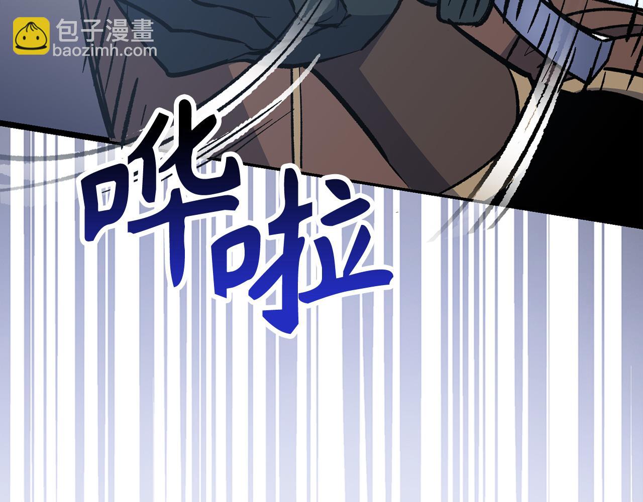 第70话 叛变的目的10