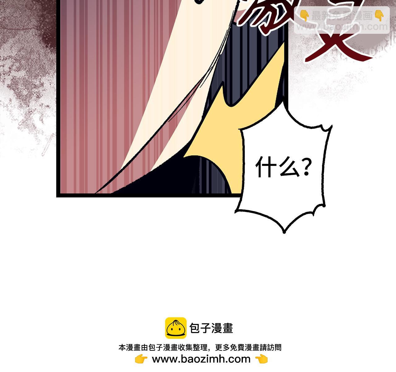 第70话 叛变的目的107