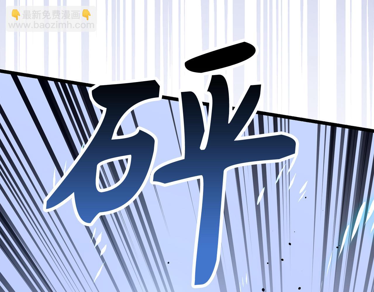 第70话 叛变的目的11
