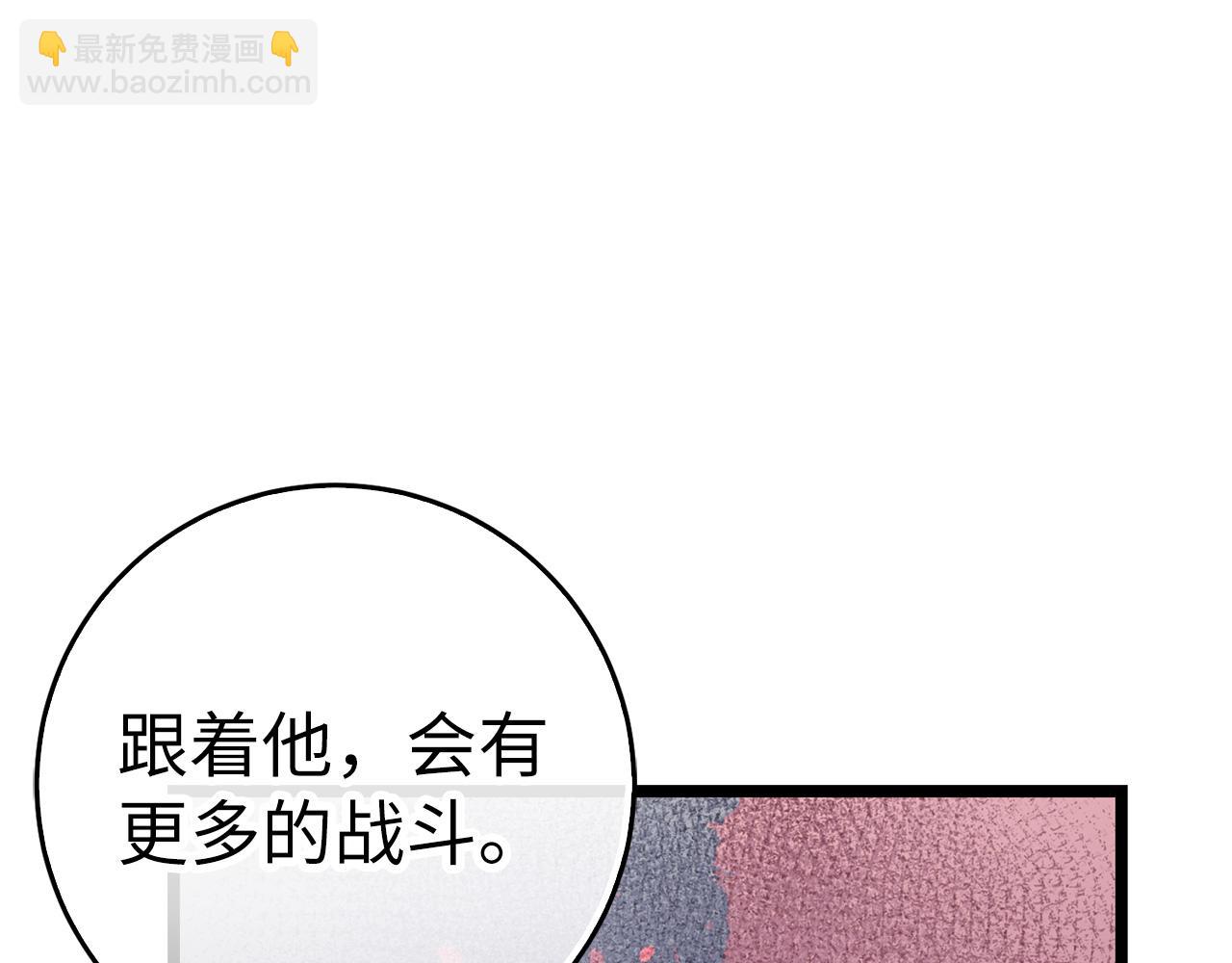 第70话 叛变的目的114