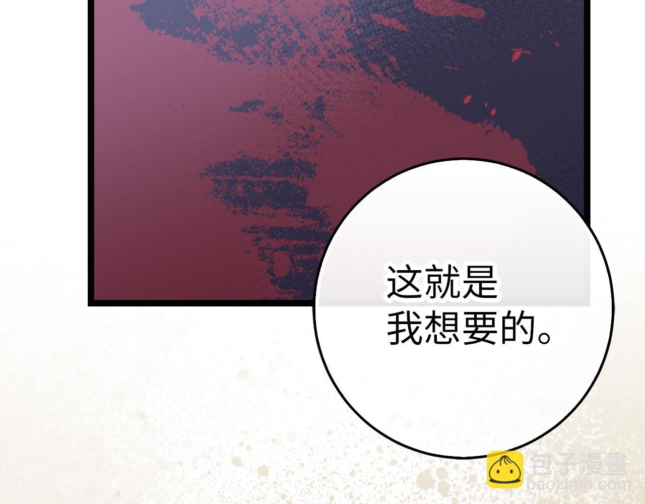 第70话 叛变的目的116