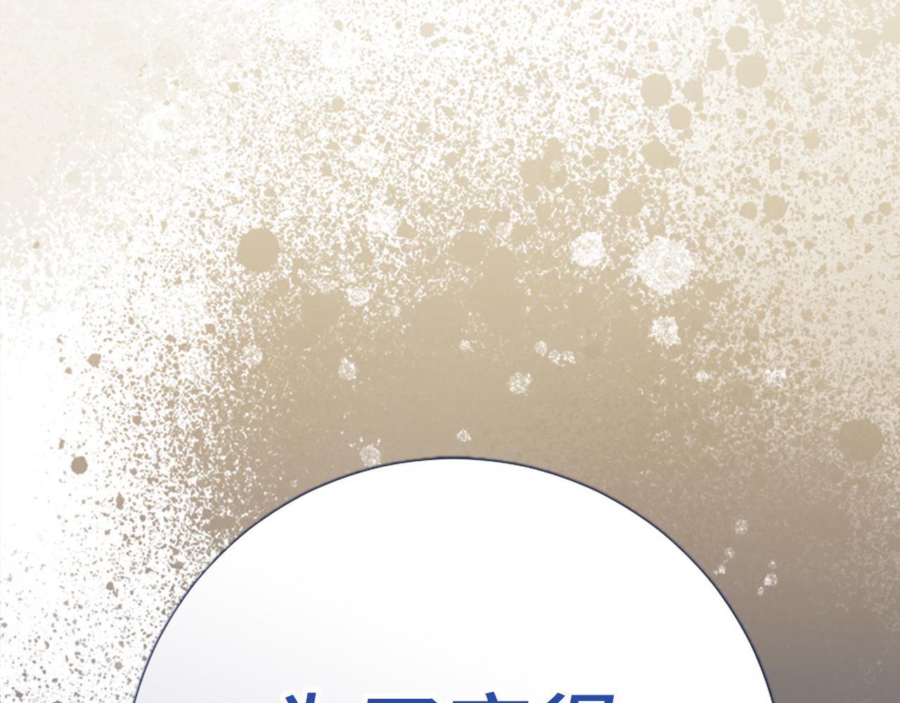 第70话 叛变的目的117