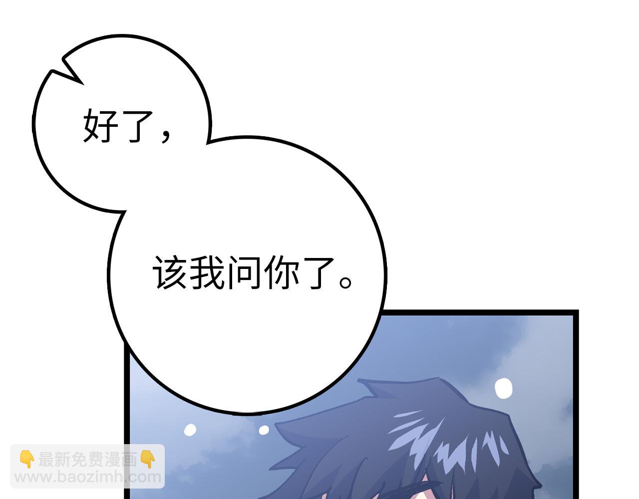 第70话 叛变的目的121