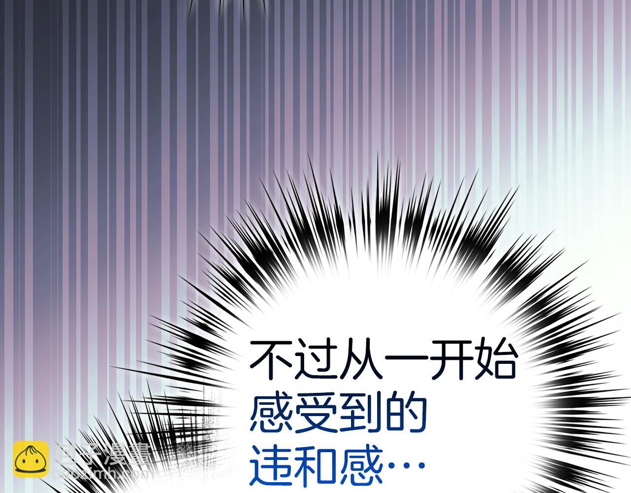 第70话 叛变的目的134