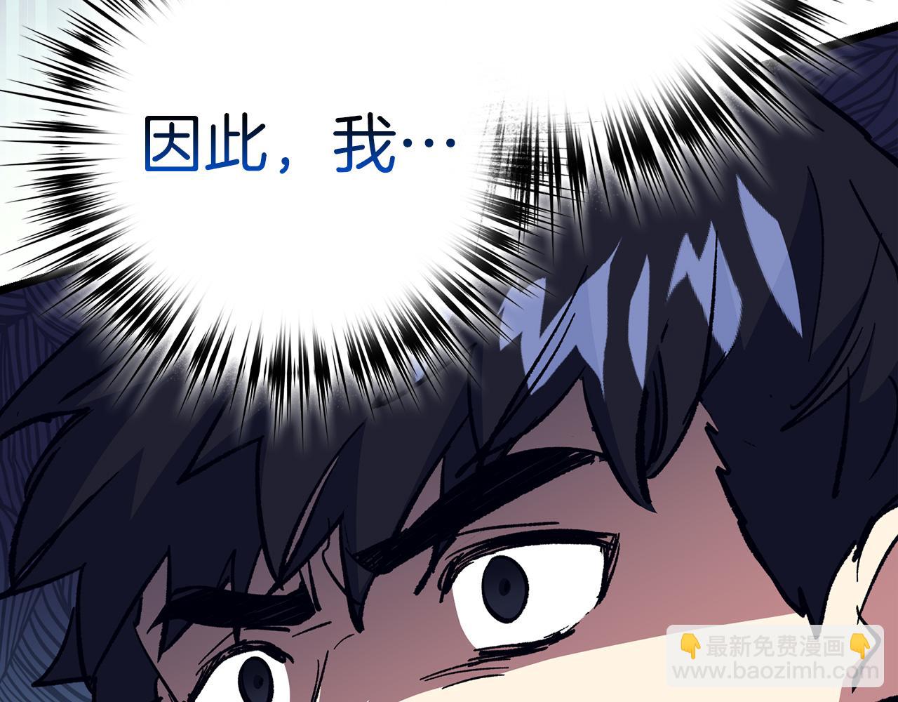 第70话 叛变的目的135