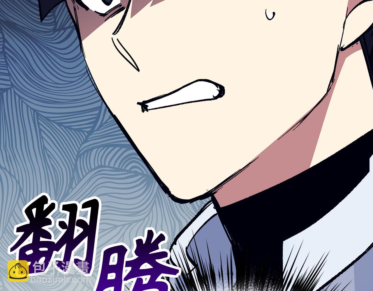 第70话 叛变的目的136