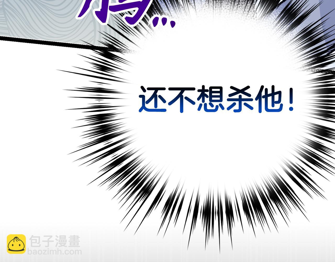 第70话 叛变的目的137