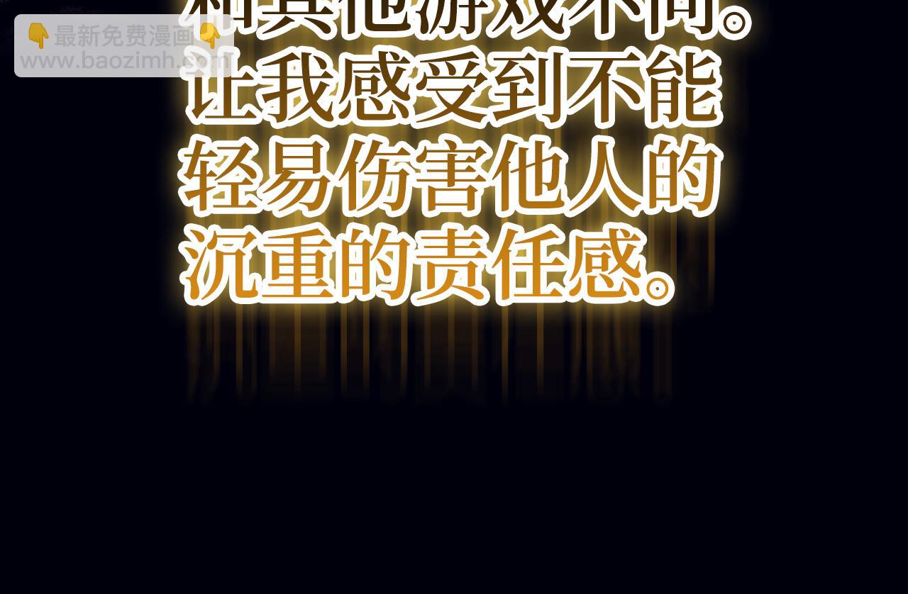 第70话 叛变的目的142