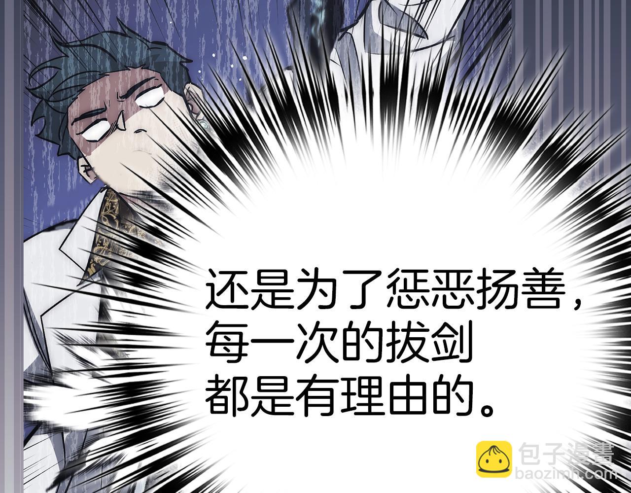 第70话 叛变的目的150