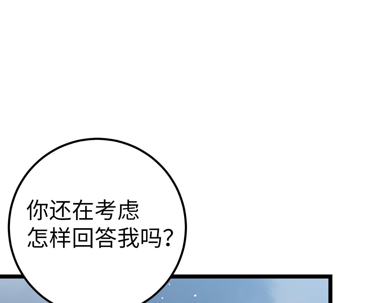 第70话 叛变的目的159