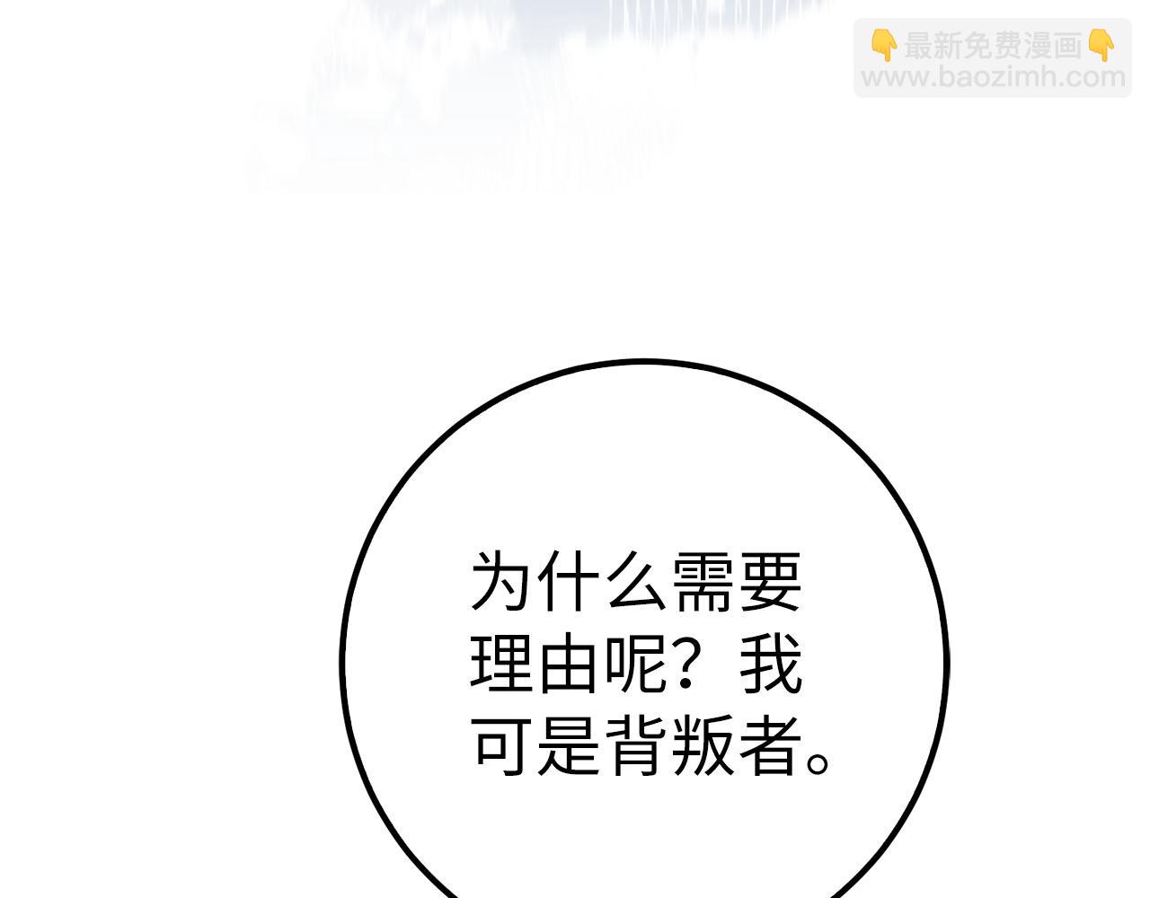 第70话 叛变的目的165