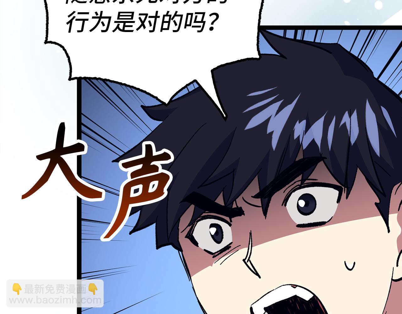 第70话 叛变的目的169