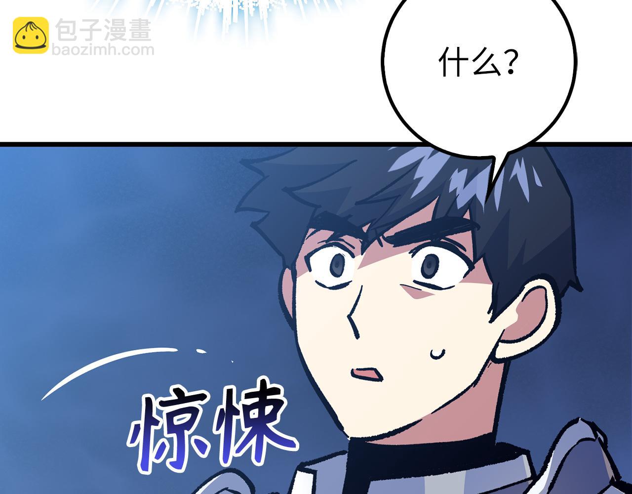 第70话 叛变的目的175