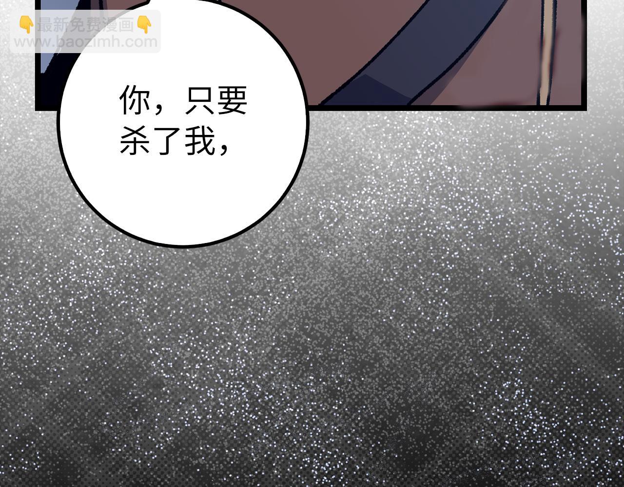 第70话 叛变的目的179