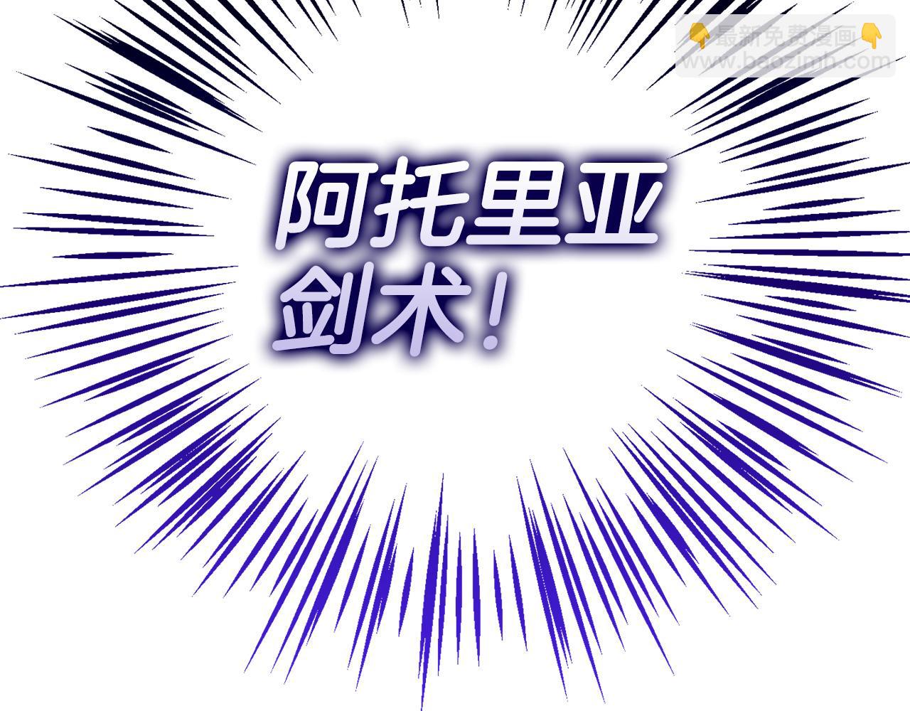 第70话 叛变的目的18
