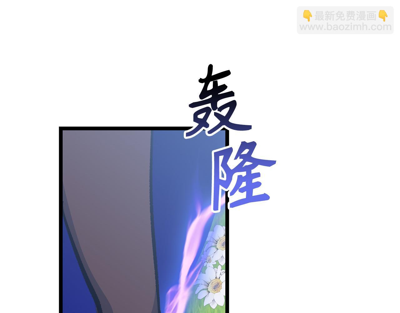 第70话 叛变的目的193