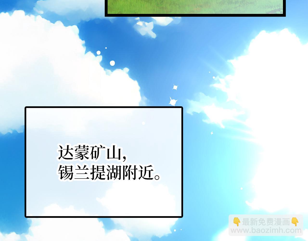 第70话 叛变的目的196