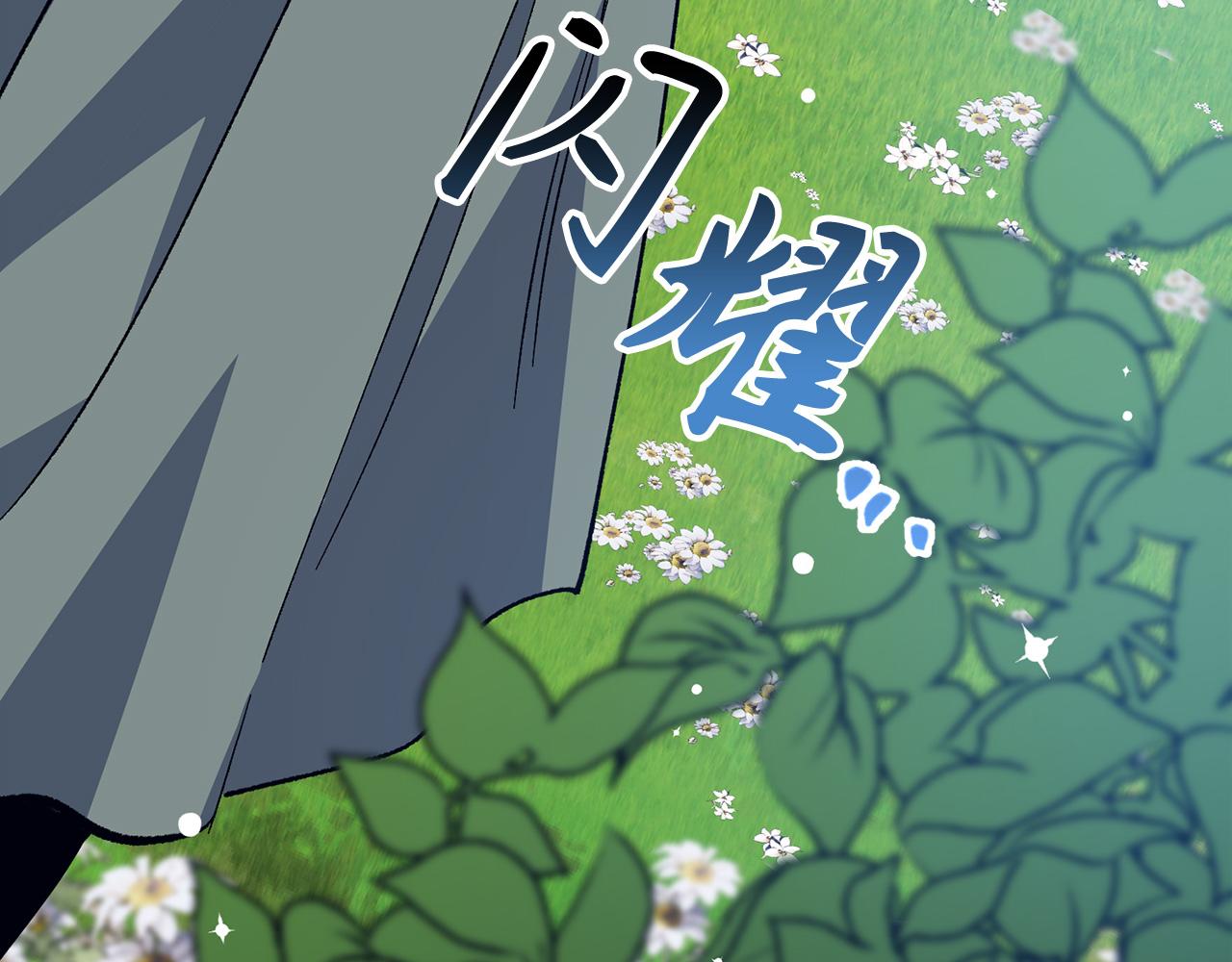 第70话 叛变的目的200