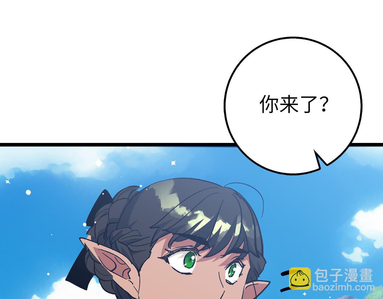 第70话 叛变的目的202