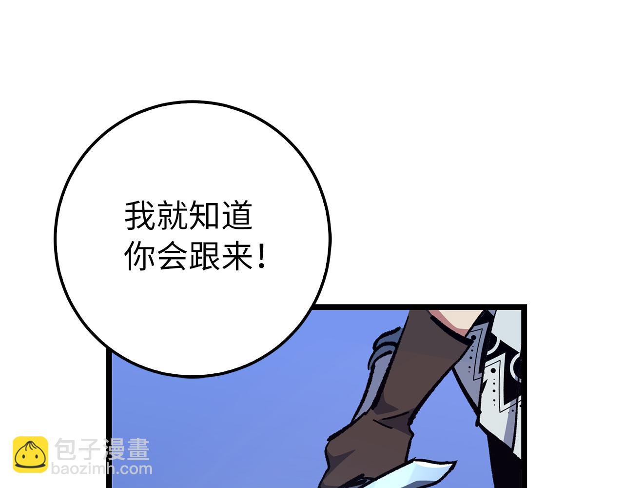 第70话 叛变的目的204