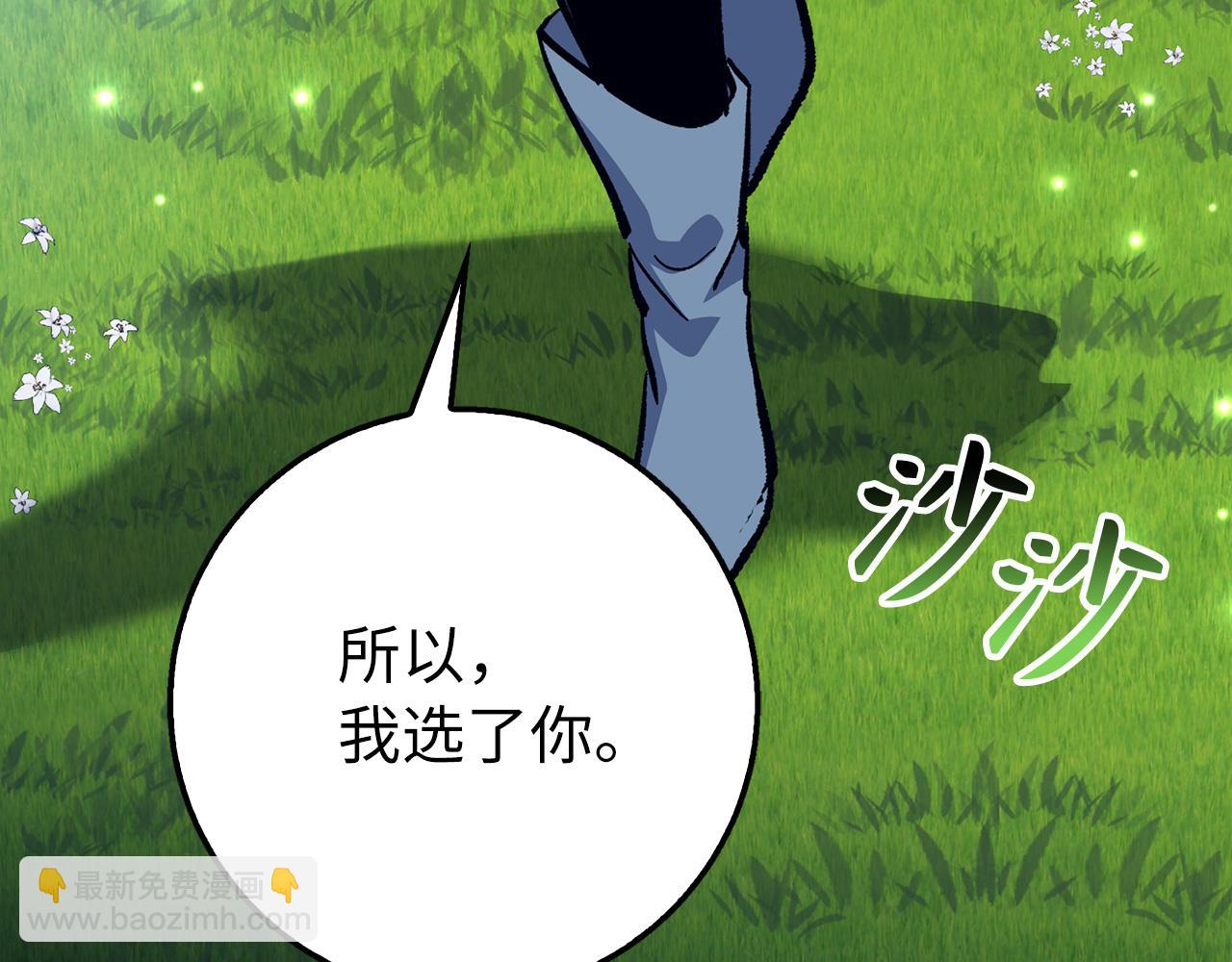 第70话 叛变的目的214