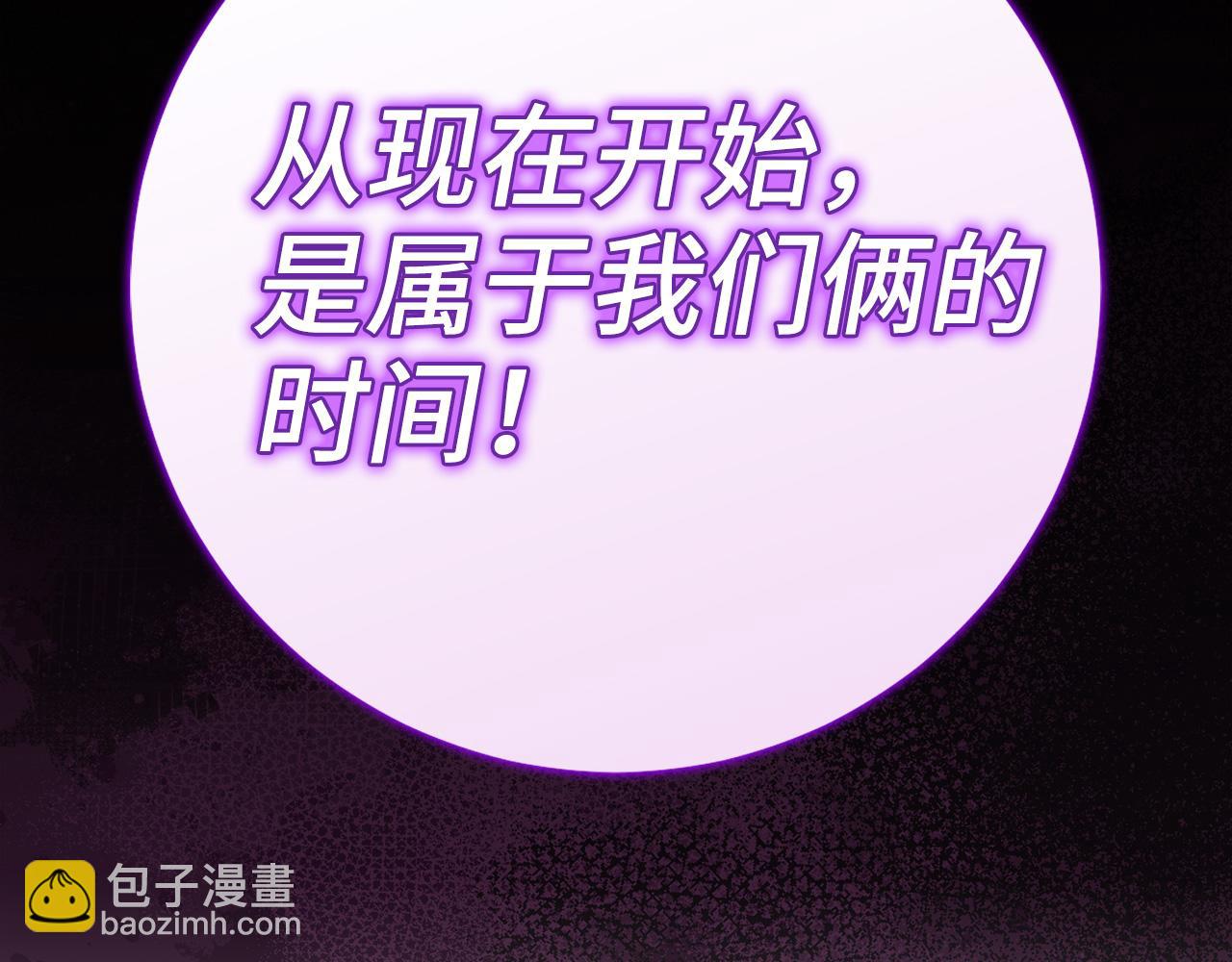 第70话 叛变的目的219