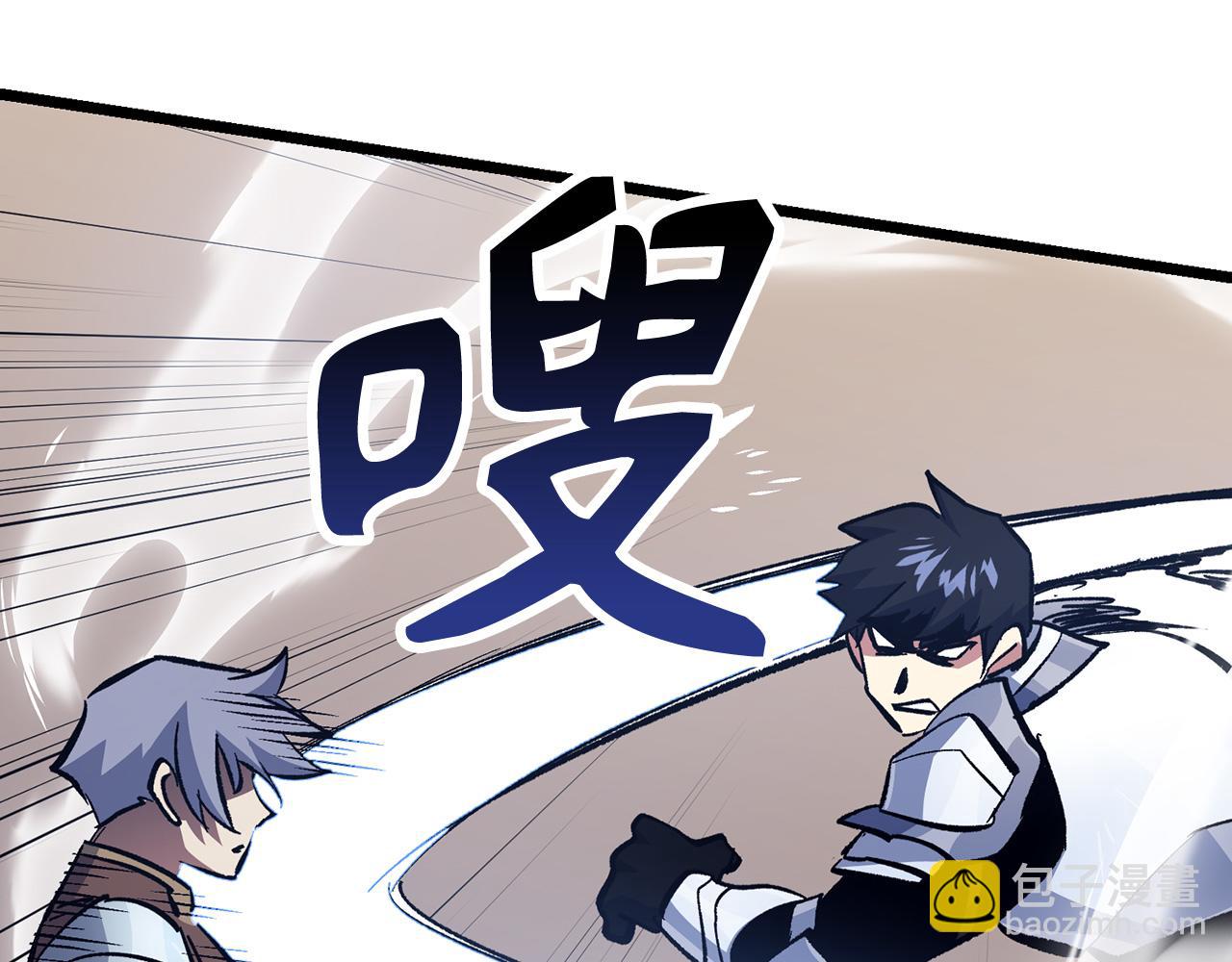 第70话 叛变的目的25