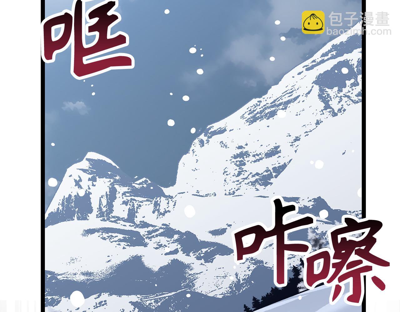 第70话 叛变的目的4