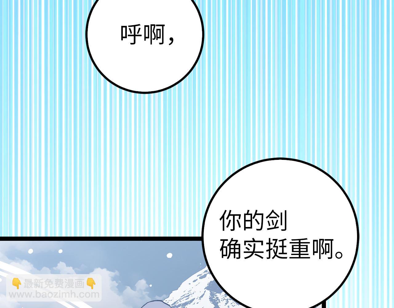 第70话 叛变的目的40