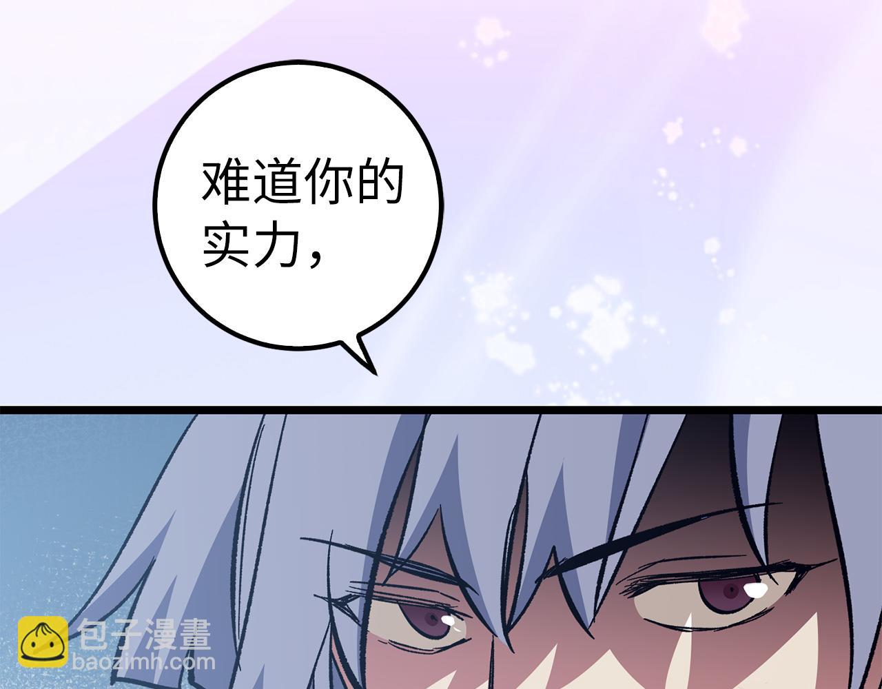 第70话 叛变的目的43