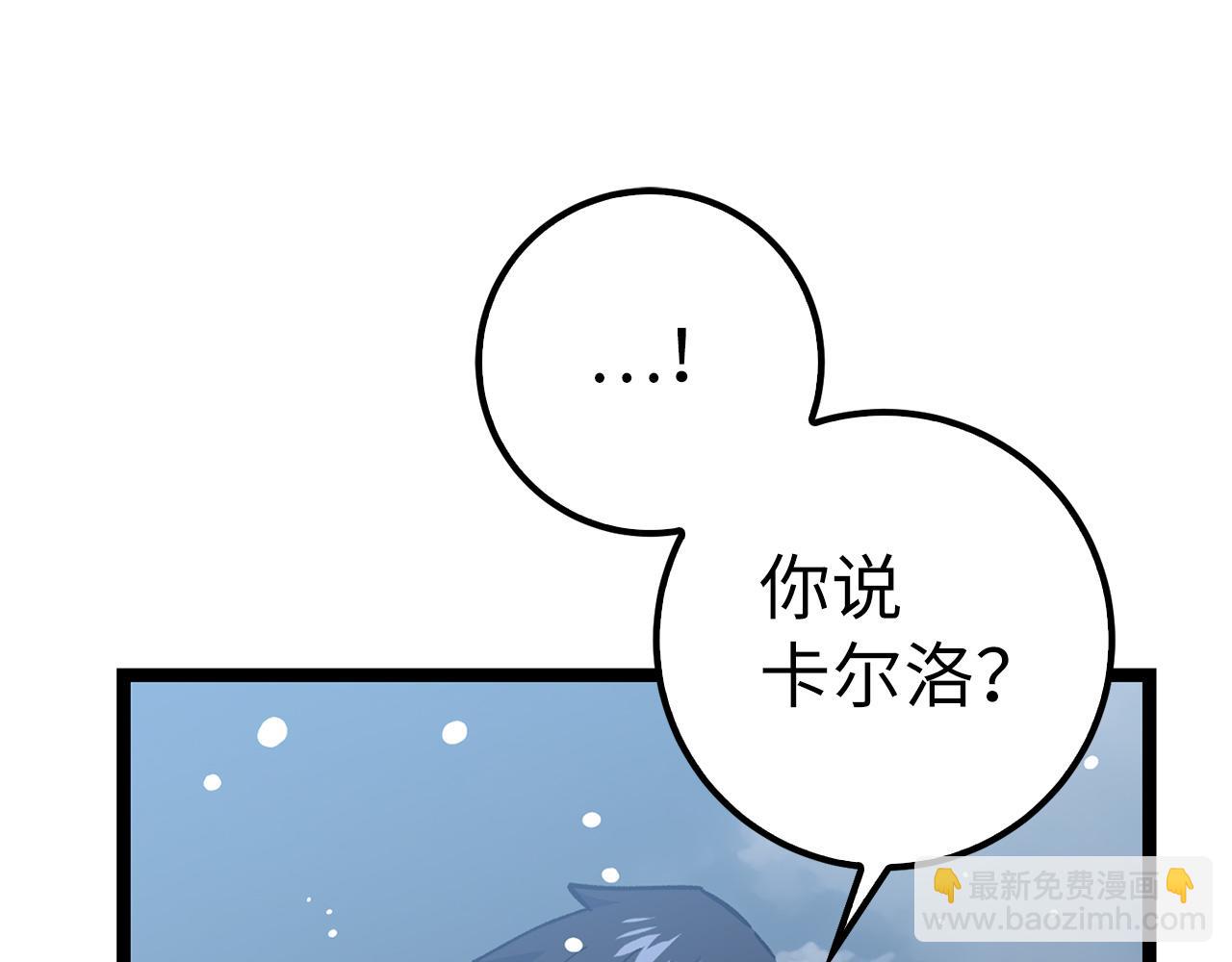 第70话 叛变的目的46