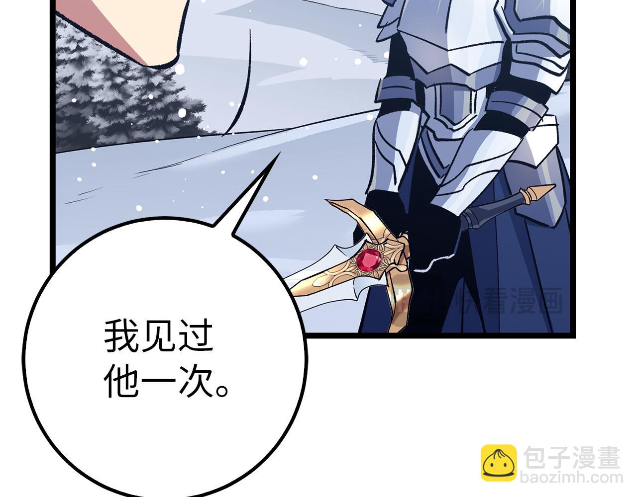 第70话 叛变的目的54
